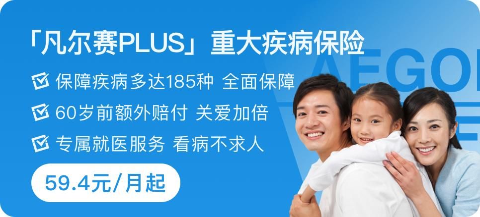 同方全球人寿在线商城让保险服务触手可及