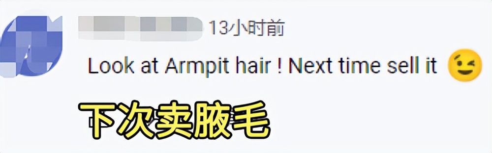 卖屁的女网红现在改卖胸部的汗了，一天能赚3万块