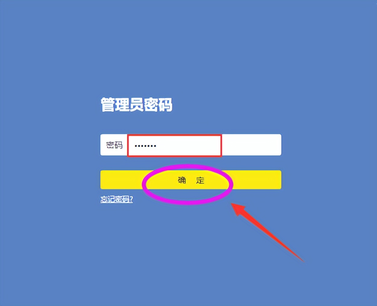 路由器怎样重新设置wifi密码视频,如何手机设置路由器wifi密码