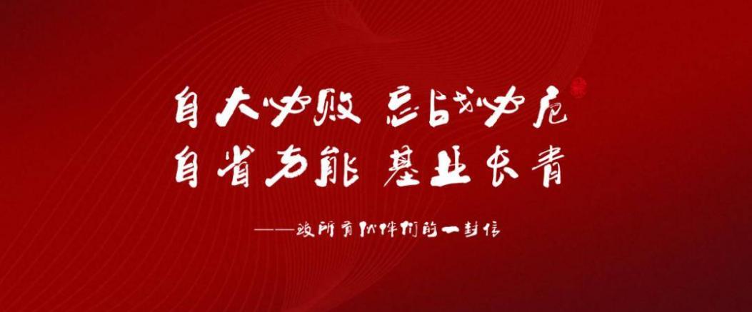 基业长青有哪几家公司,基业长青的典型公司