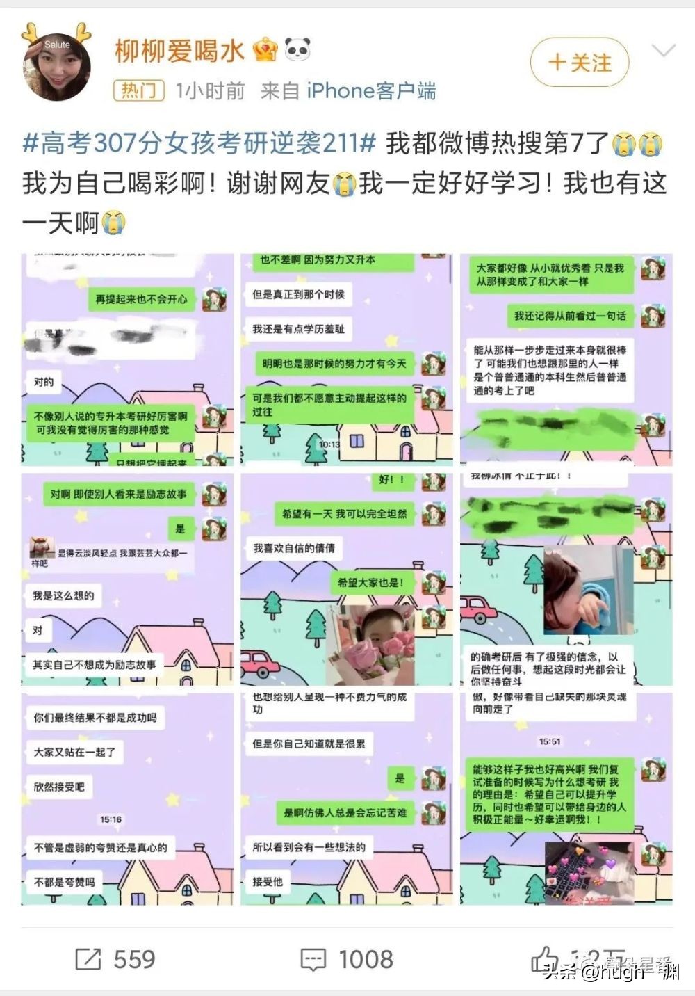 恋情瓜？事业瓜？听，是粉丝心碎的声音。。。。。。