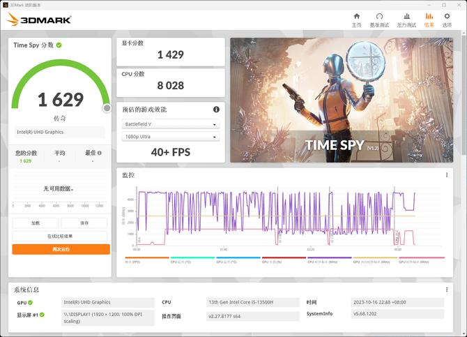联想昭阳x5和小新哪个好,联想昭阳x5-16