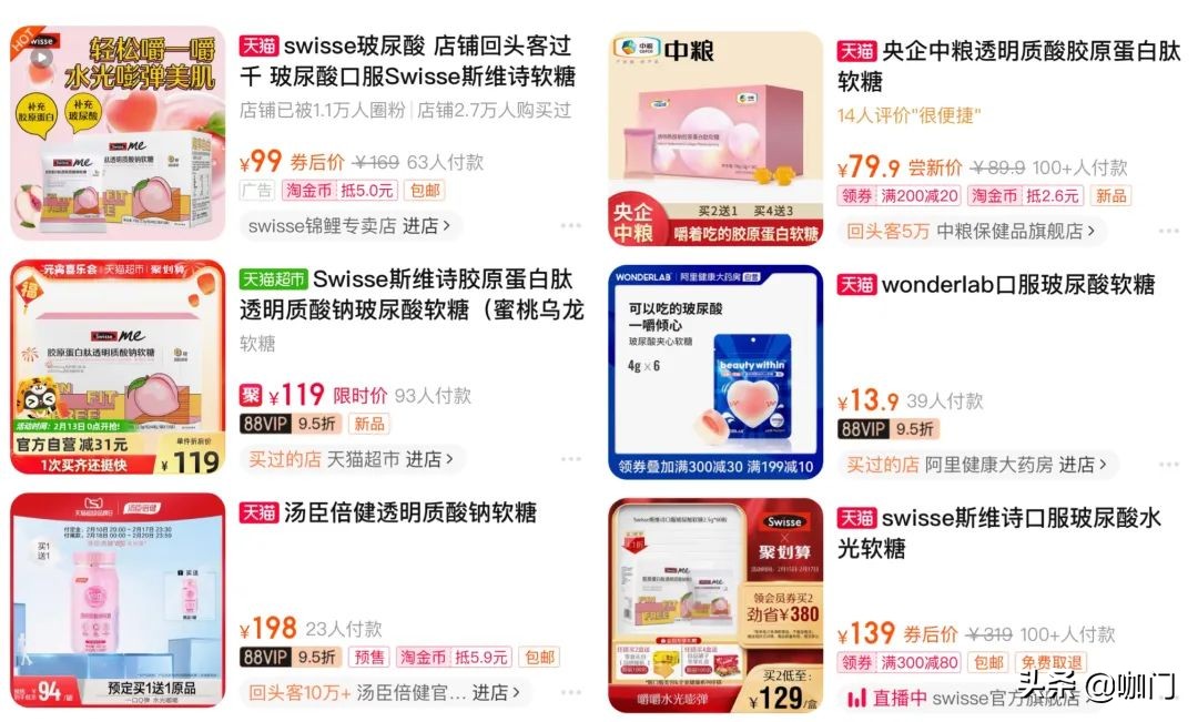 喜茶coco种类,喜茶coco