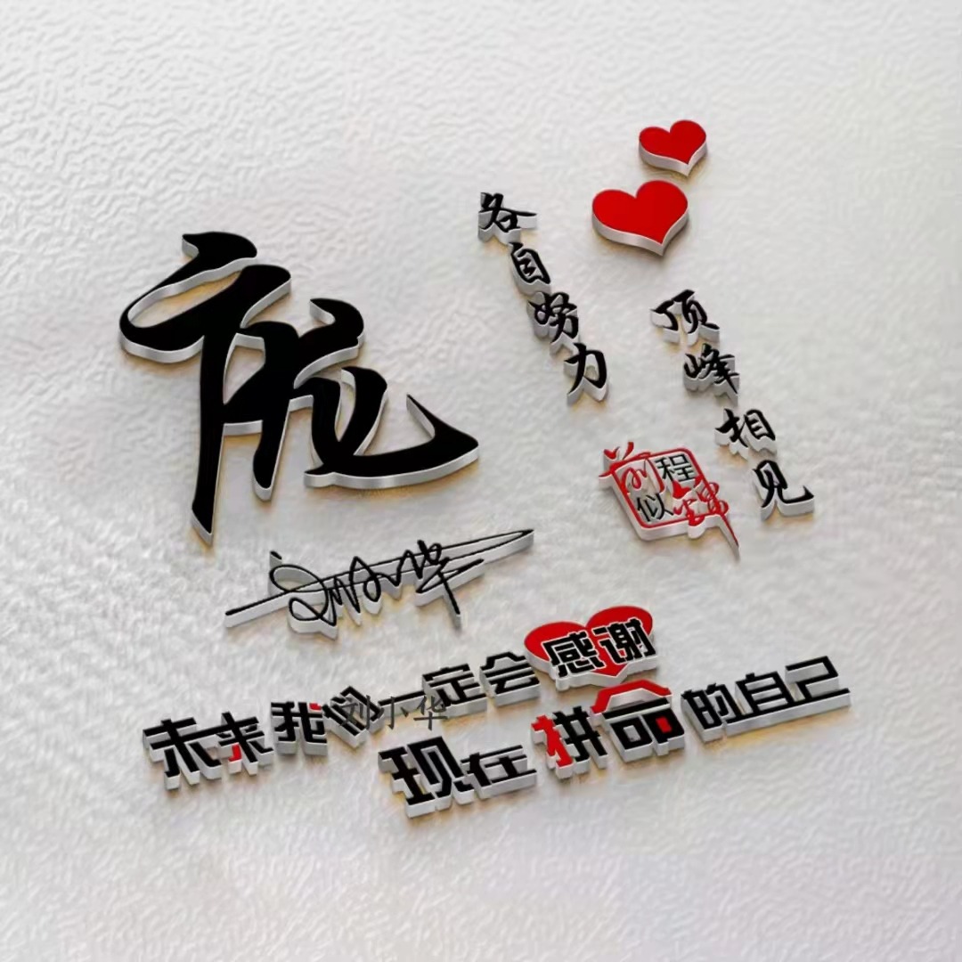 微信头像2022年最个性的头像,2024年最有个性的微信头像图文