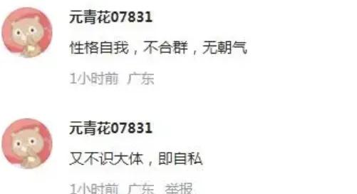 冯小刚谈苗苗郑恺,冯小刚郑恺苗苗现在关系