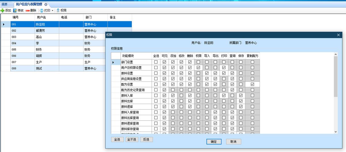 所有设施设备设置二维码标识,设备二维码管理方法