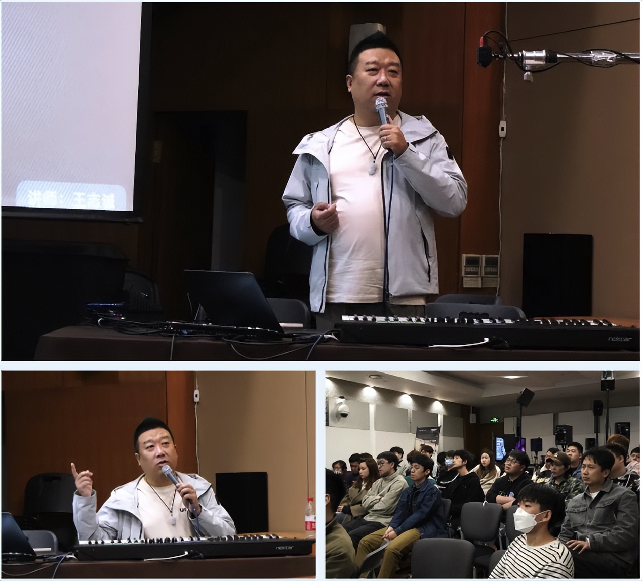 《音频矩阵学术交流会》沈阳音乐学院站完美收官