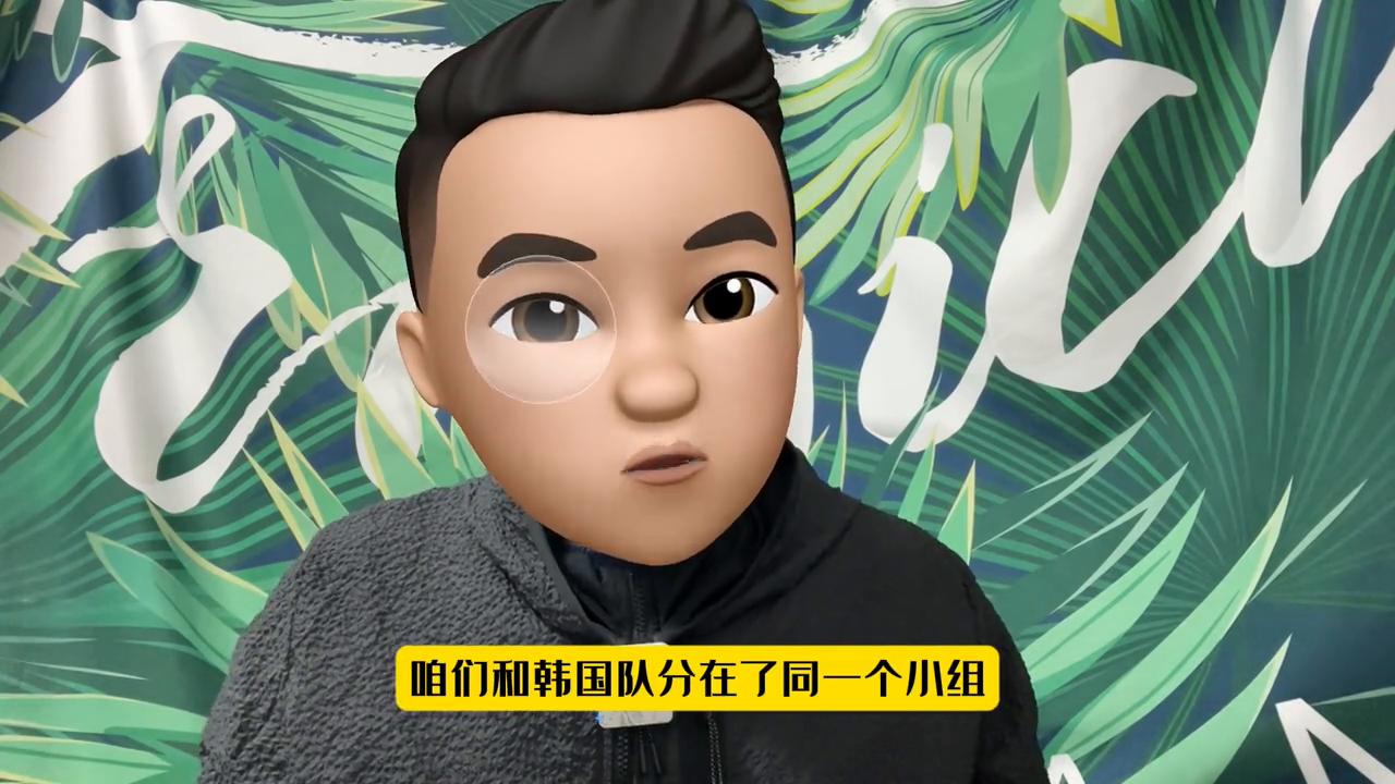 就要开始了，前景如何？遇到强大的韩国队