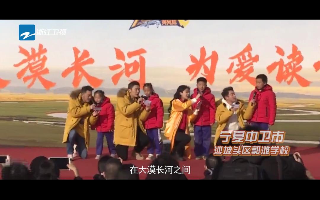 奔跑吧公益活动,奔跑吧公益有几期