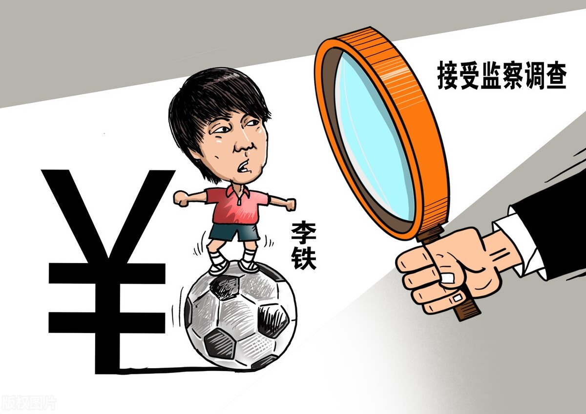 中国足球的问题到底出在哪,为什么现在中国足球表现这么好