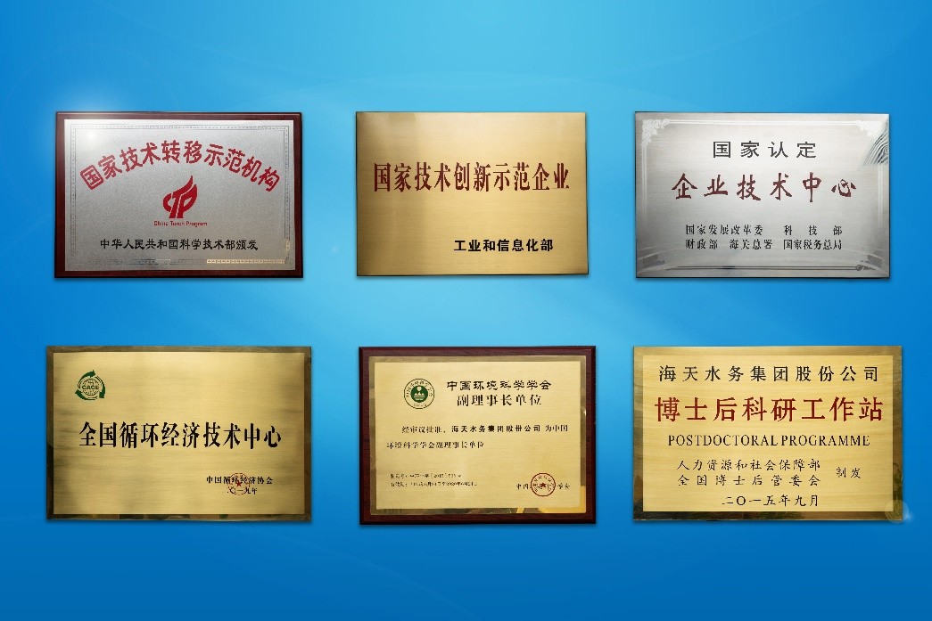 海天集团举办“唱好成渝双城记，见证海天放心水”用户开放日活动