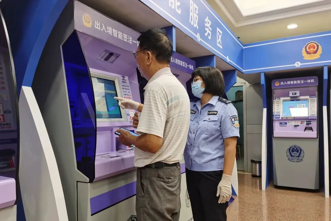 【警事方圆】来一次说走就走的旅行？出入境证件这么办！