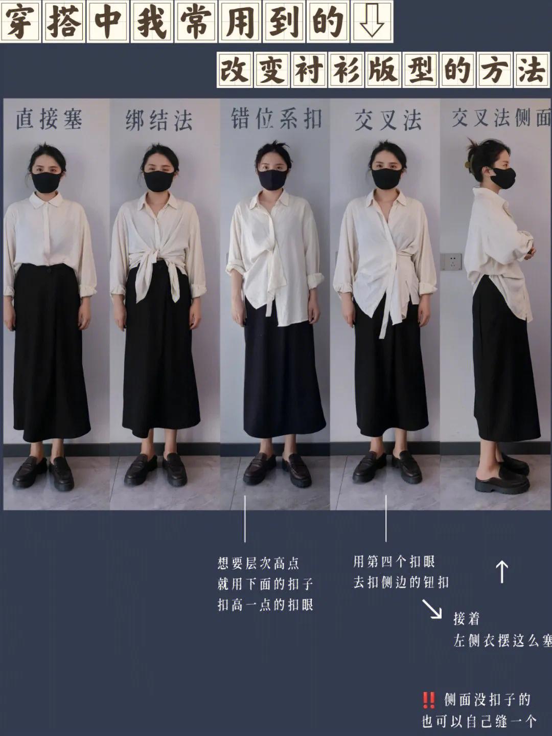 女人会不会打扮看鞋就知道了,一个女人很会打扮穿衣服