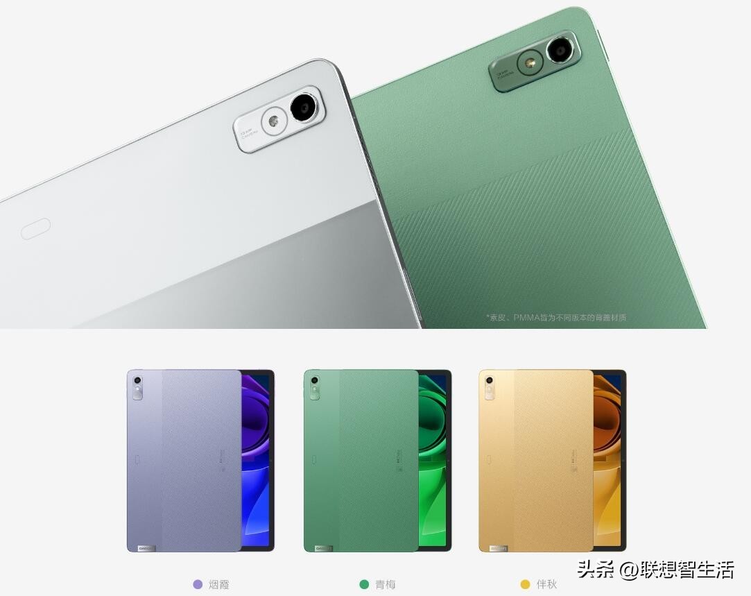 小新padpro2022平板怎么样,1500左右有什么小新pad平板