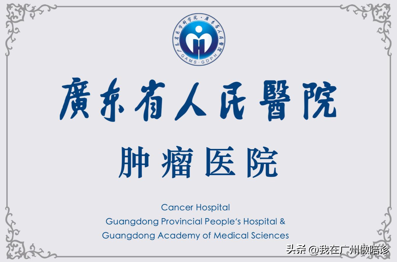 微浸润肺癌医生为什么不着急手术,微浸润肺癌早期能治愈吗