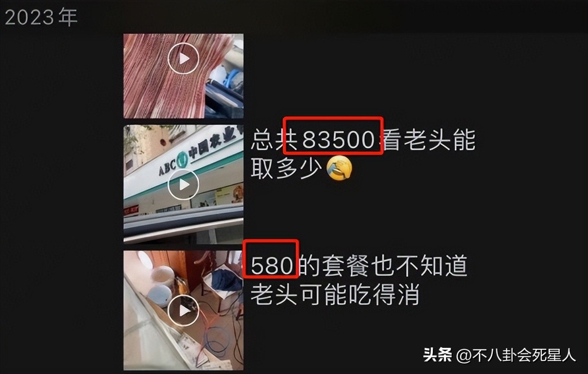 最近盘点被封杀的千万级网红,网红B太回应被人身攻击