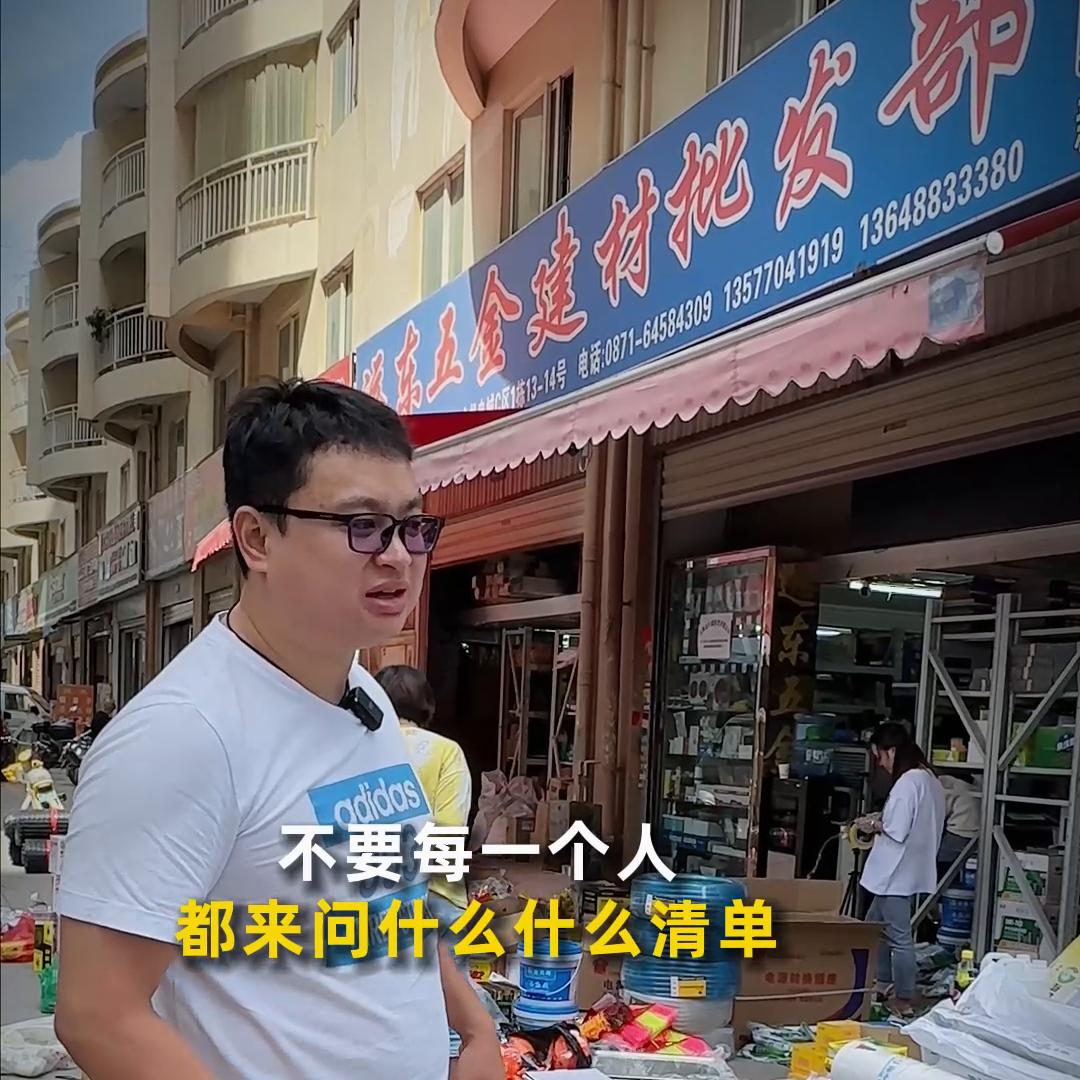 五金店哪些品类出得较快,乡镇五金店的品类