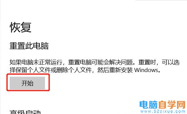 联想windows7电脑恢复出厂设置,windows7电脑怎么恢复出厂设置