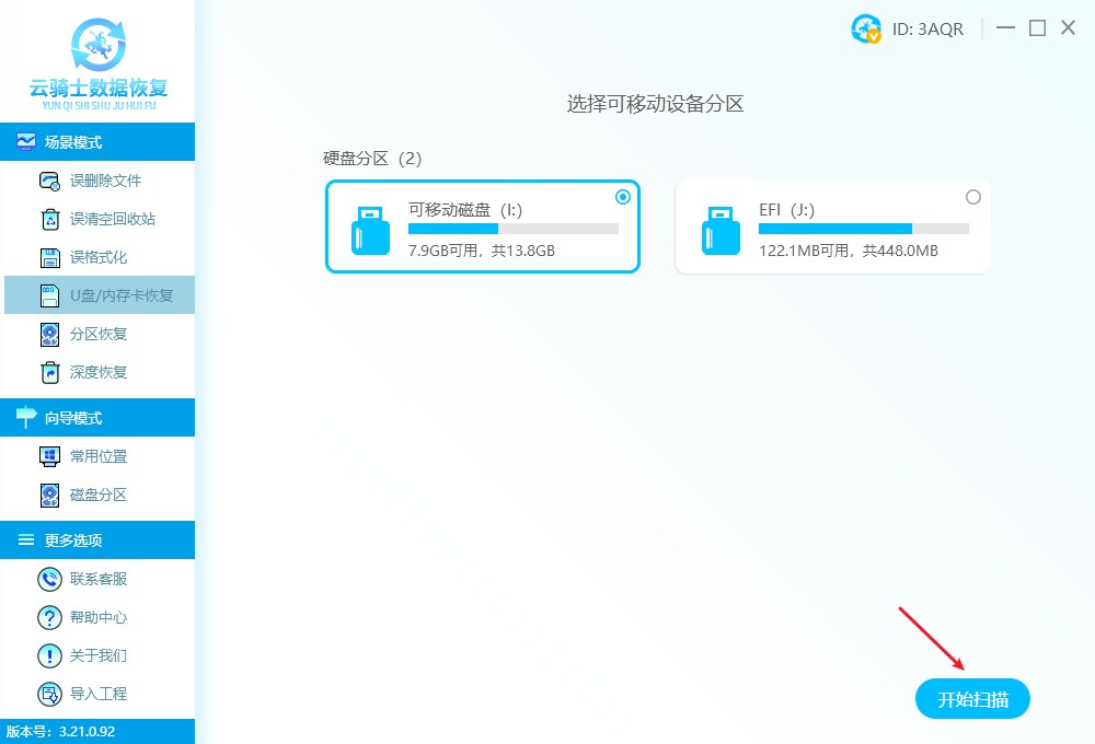 sd卡打不开是怎么回事,sd卡打不开照片怎么办