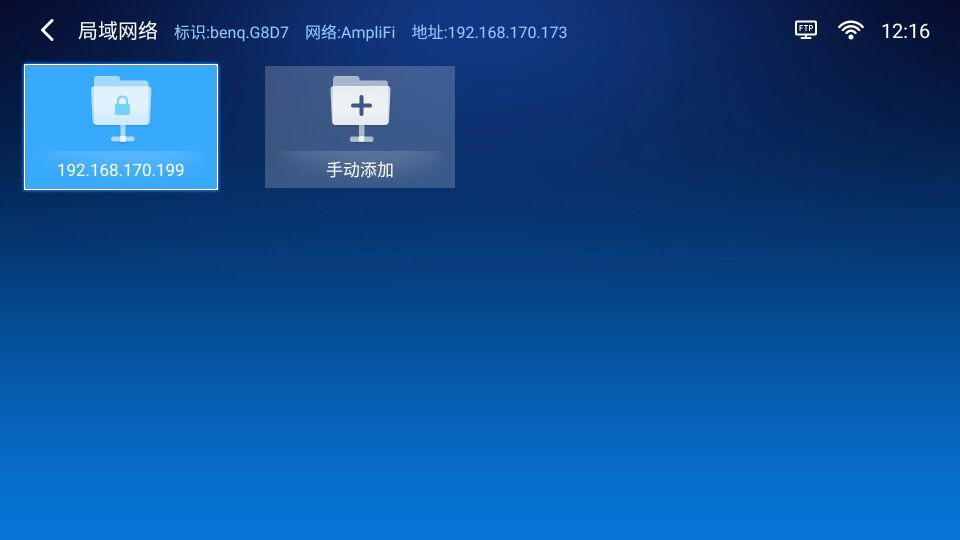 明基e520智能商务投影仪,明基e592投影评测
