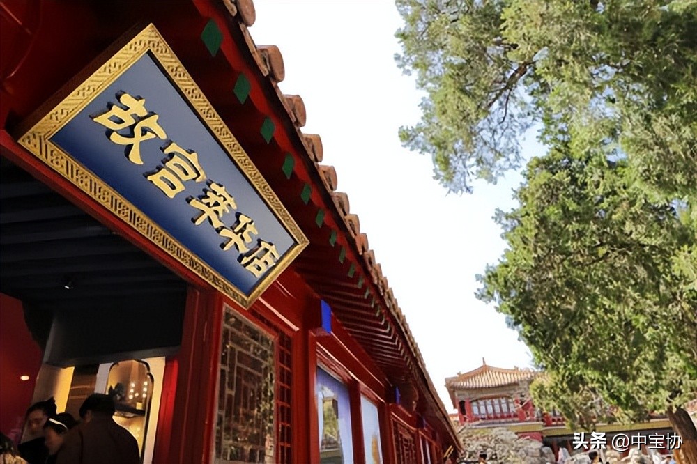 萃华古法金,萃华珠宝品牌简介