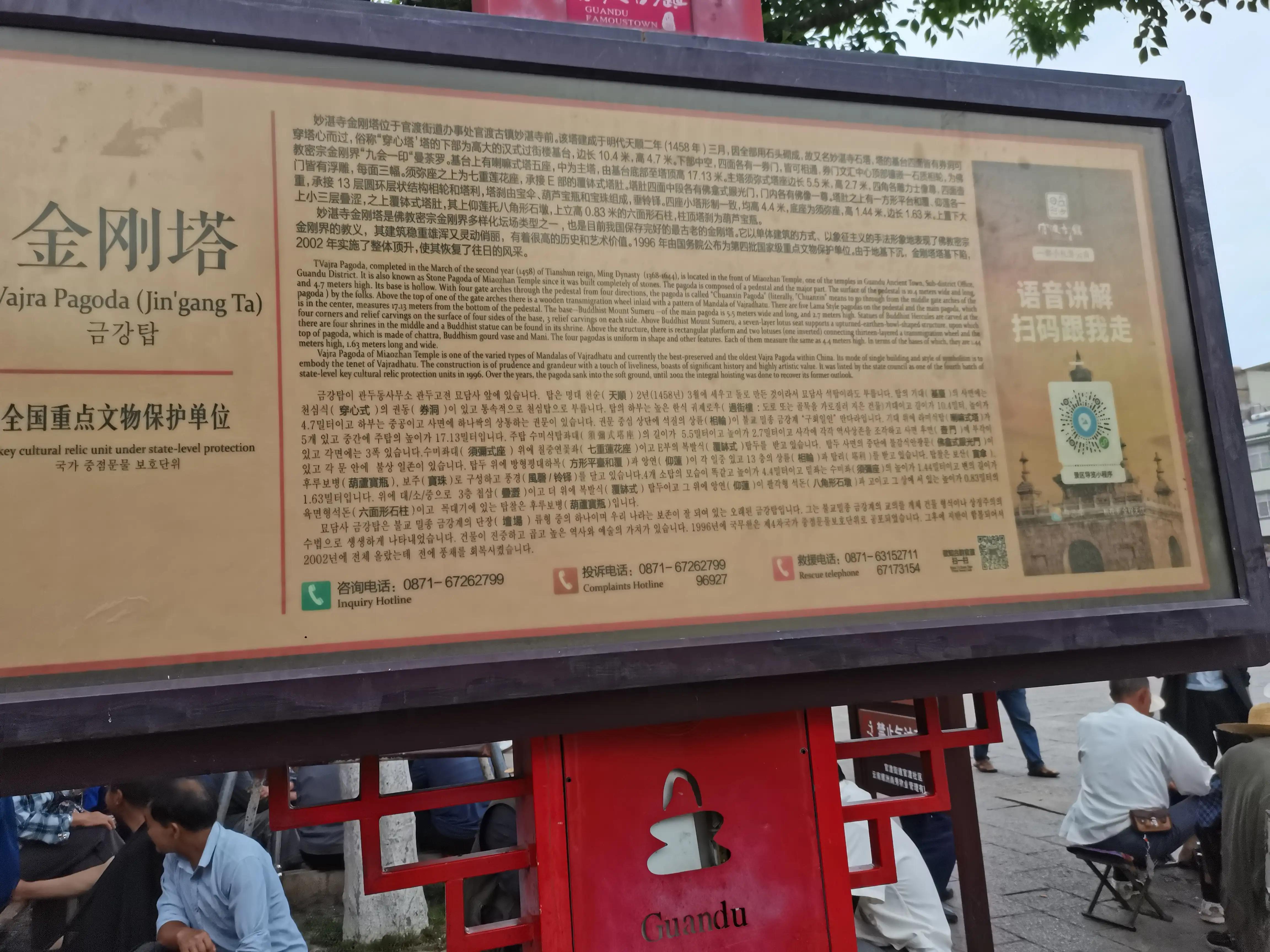 官渡古镇杀人案,官渡古镇最新拆迁