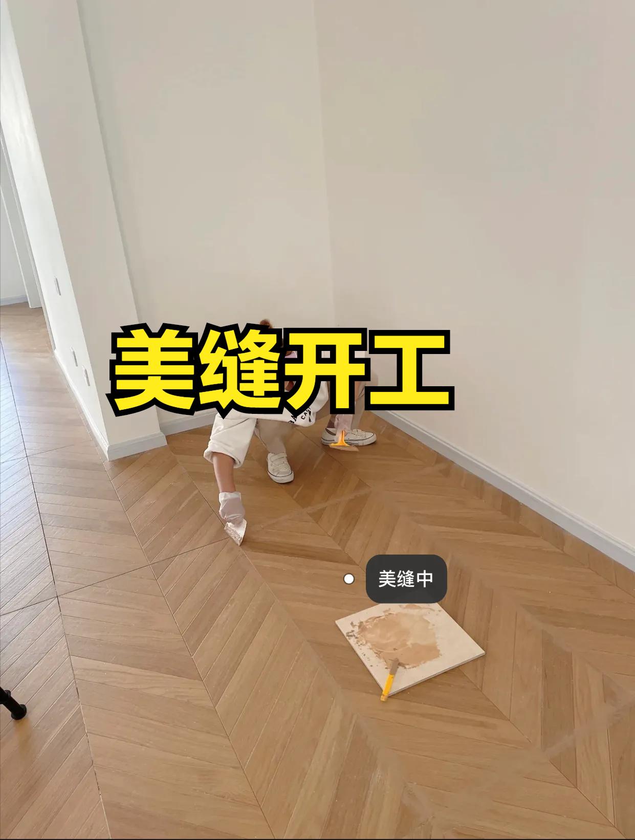 怎么区别美缝剂和环氧彩砂美缝,美缝是环氧彩砂好还是美缝剂好看