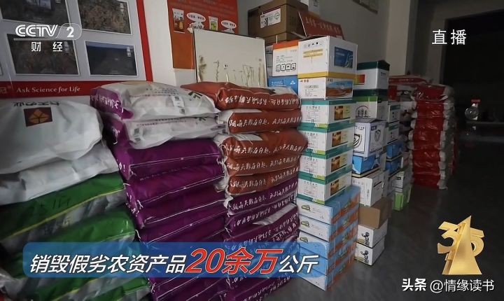 粮食安全事件,关于粮食安全的事件