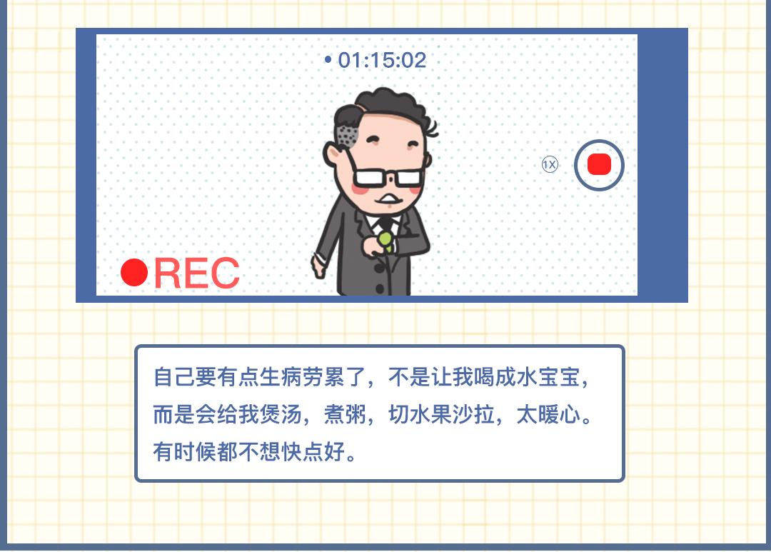 千万别和苏州女孩谈恋爱