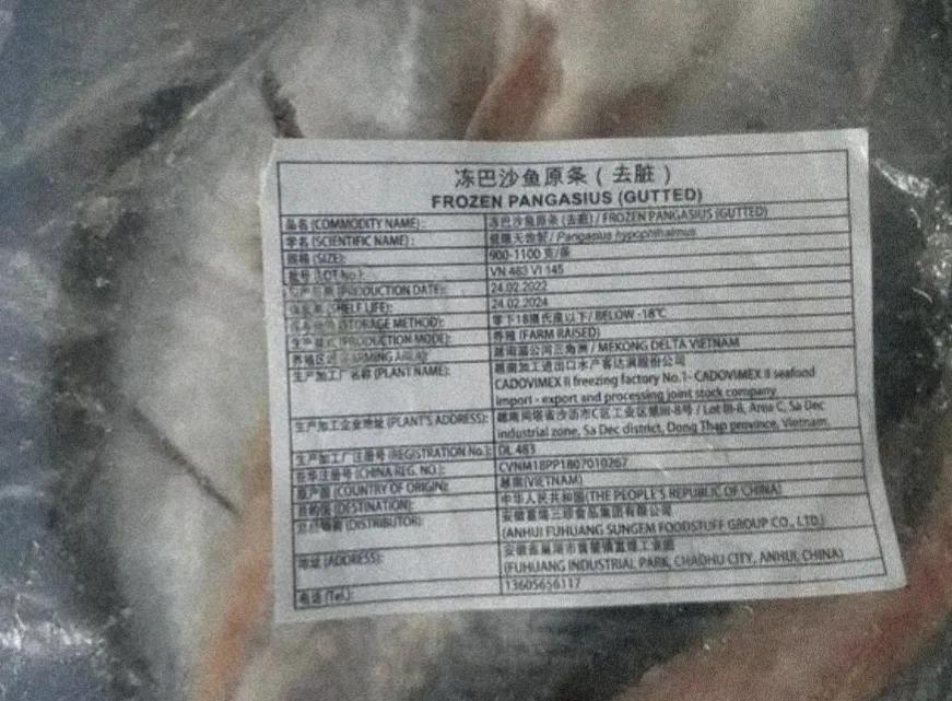 合肥半天妖烤鱼最新消息,官方调查合肥半天妖烤鱼