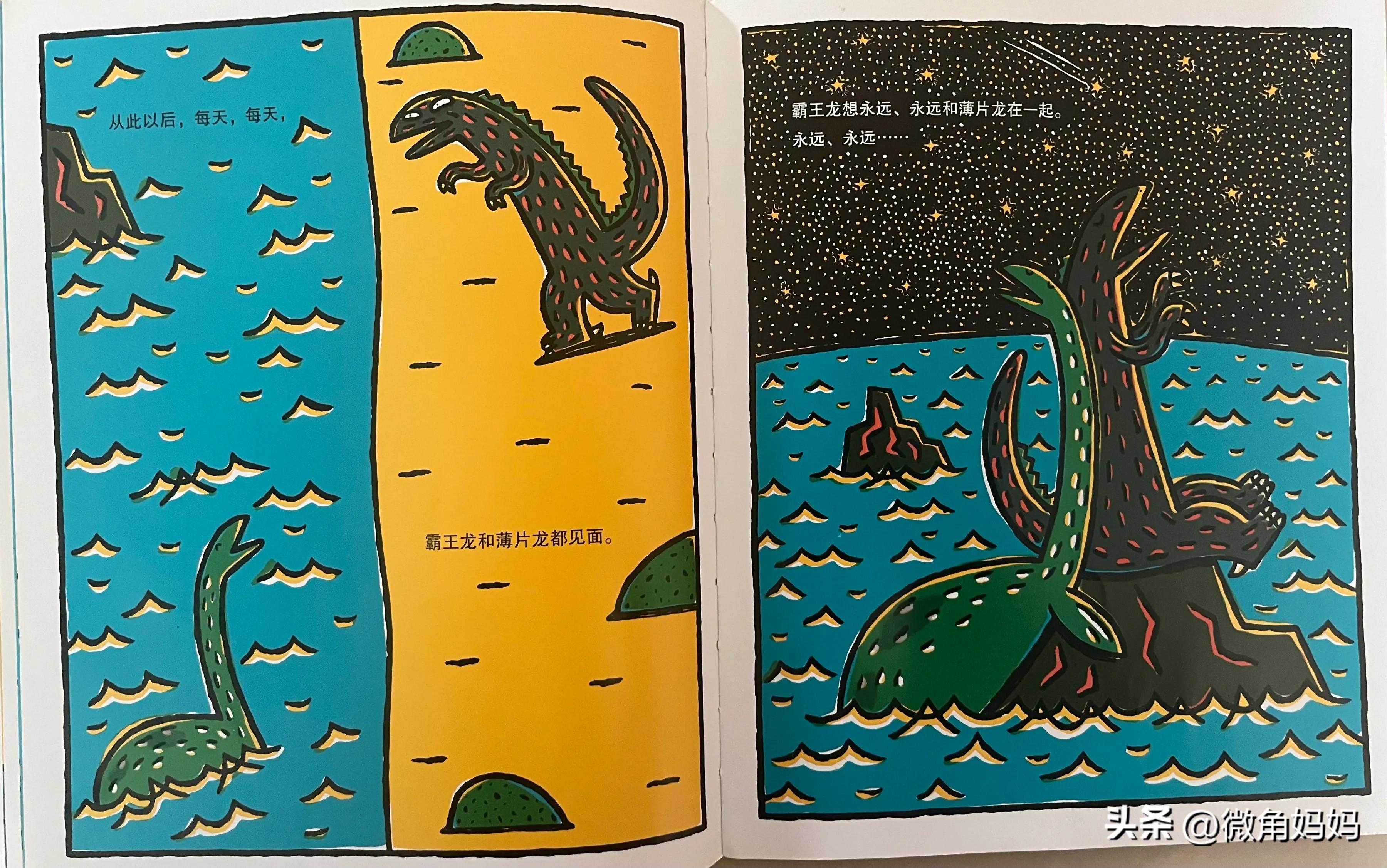 绘本故事你真好读后感,绘本故事你真好背景音乐