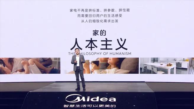 美的有哪些智能家电产品呢,美的家电全屋智能