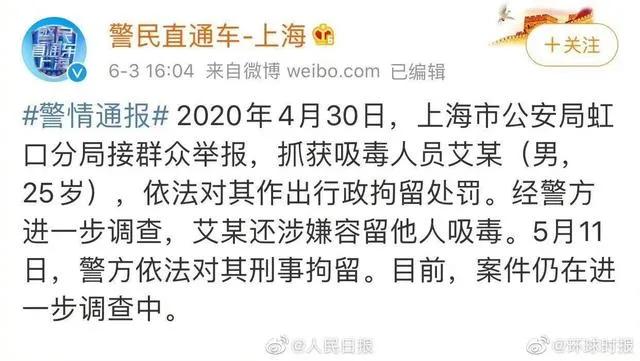 笑果事件处罚结果,笑果事件结束了吗