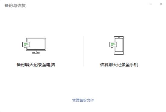手机微信历史记录如何导出到电脑,微信记录导出到电脑后如何查看