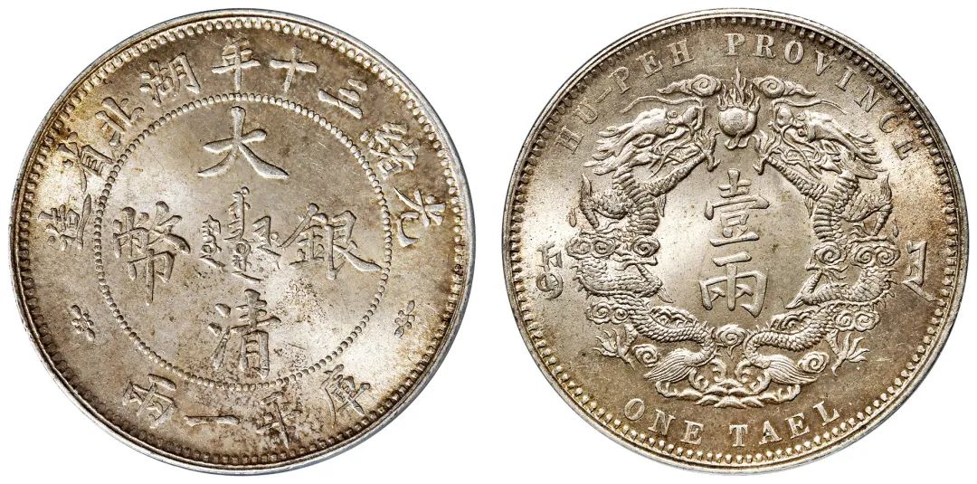 3.35亿元！钱币专场总成交额再创历史新高，诞生世界最贵中国钱币