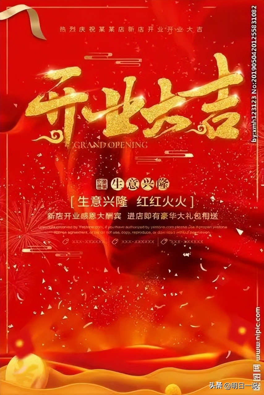 七律新春美句,七律新春寄语大全