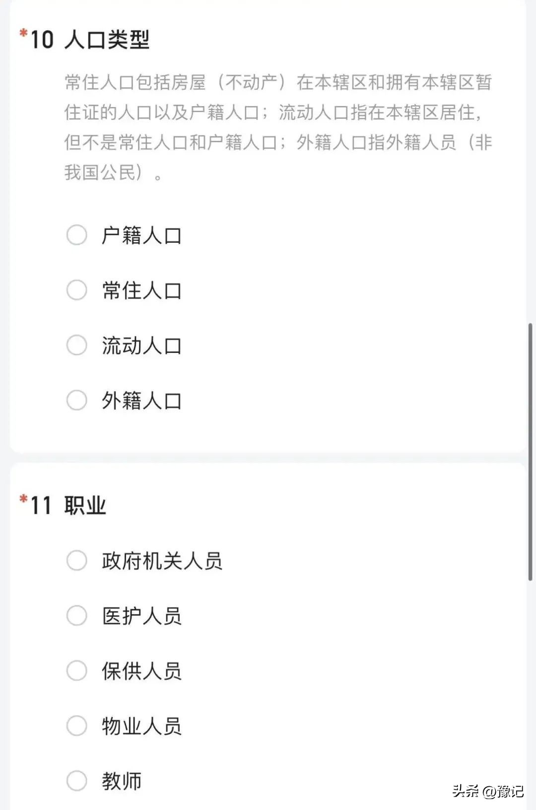 当下的郑州,郑州当前最重要的事情