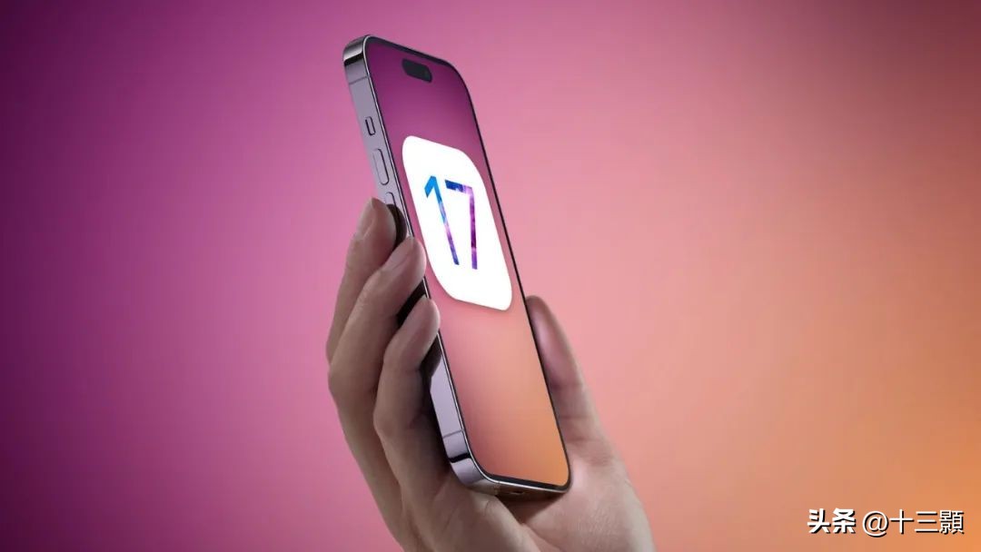 ios17新增了哪些功能,ios17充电横屏时钟显示怎么设置