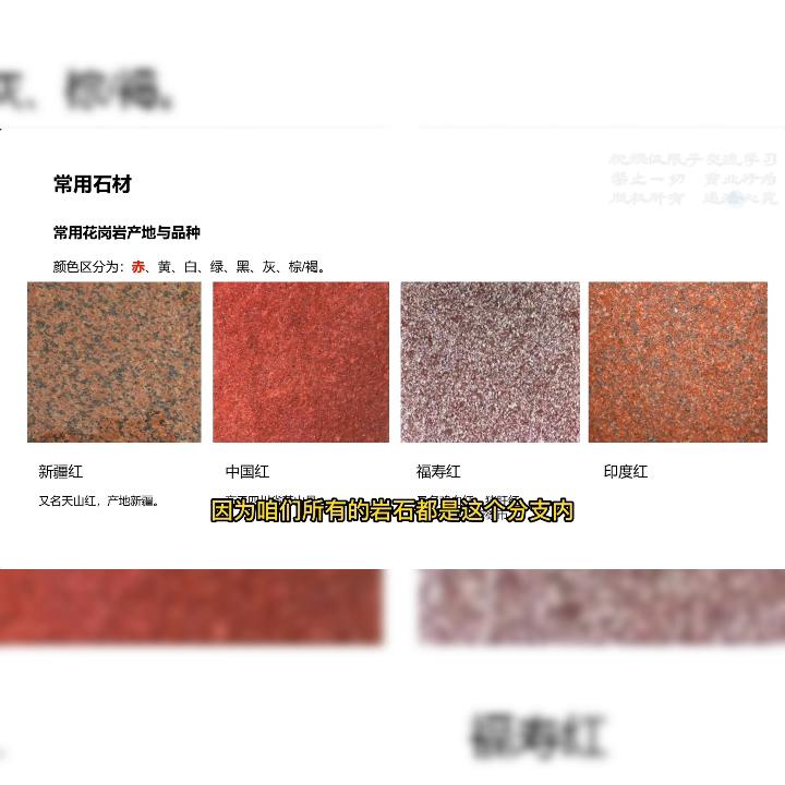 施工工艺-景观篇-学习笔记010#大数据