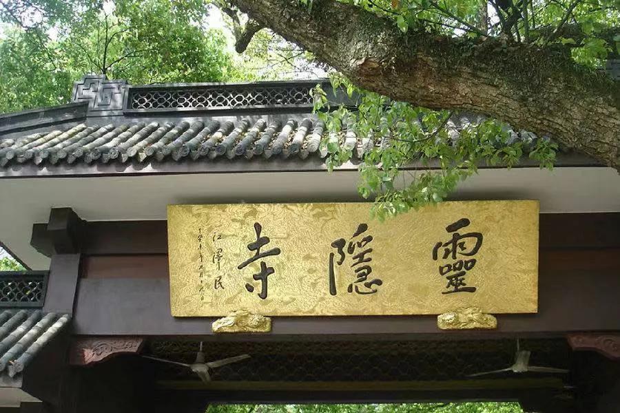 西昌青山机场有直飞杭州的航班吗,西昌有没有直飞杭州