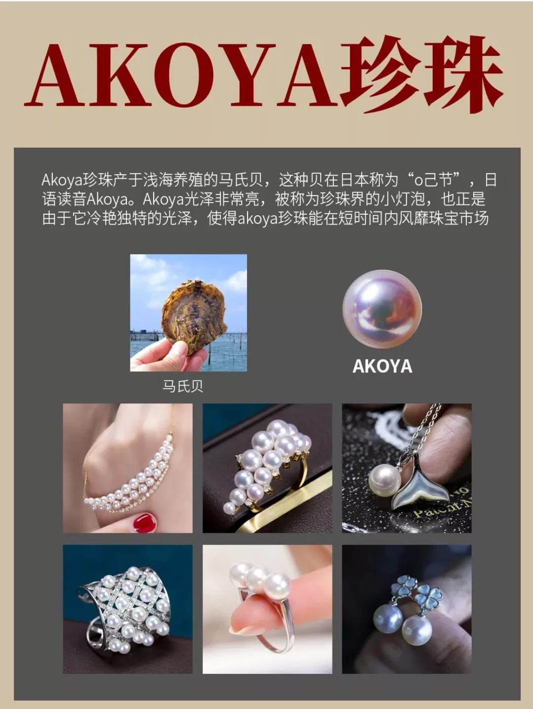 3个小技巧让你买珍珠不踩坑,新手珍珠买多大的