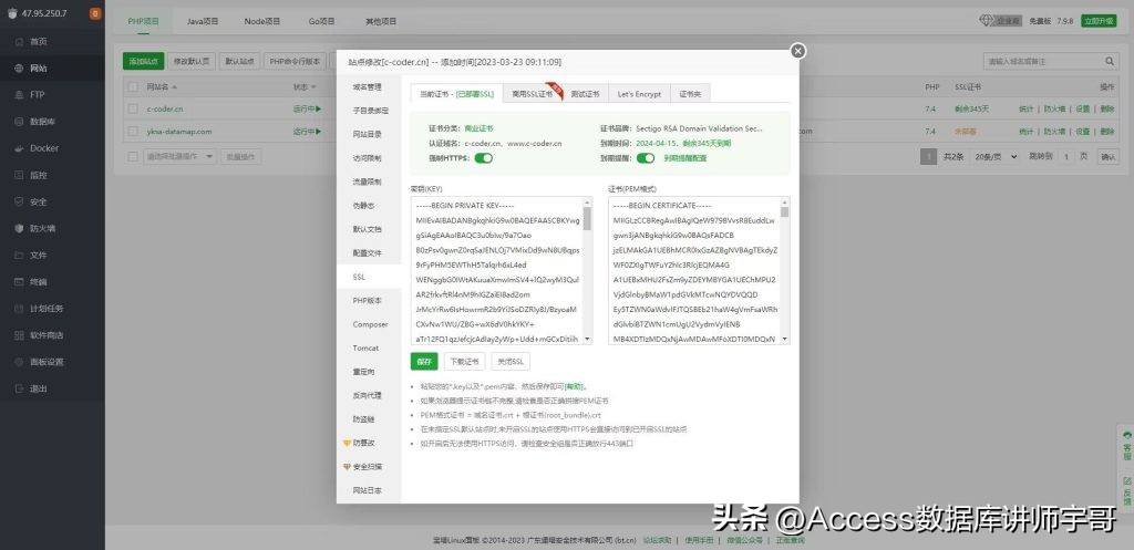 如何做一个免费的独立网站,独立网站制作避坑指南