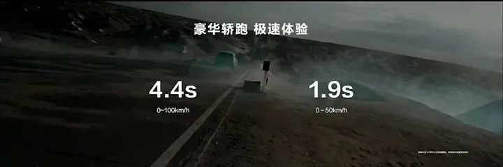 和电车比续航,跟电车比速度