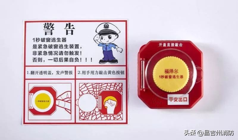 消杀后温馨提示,消杀完毕