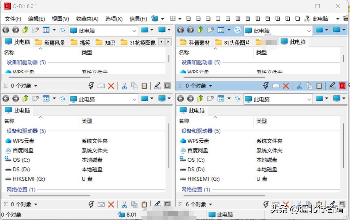 windows11文件管理器的使用,windows11的文件资源管理器在哪里