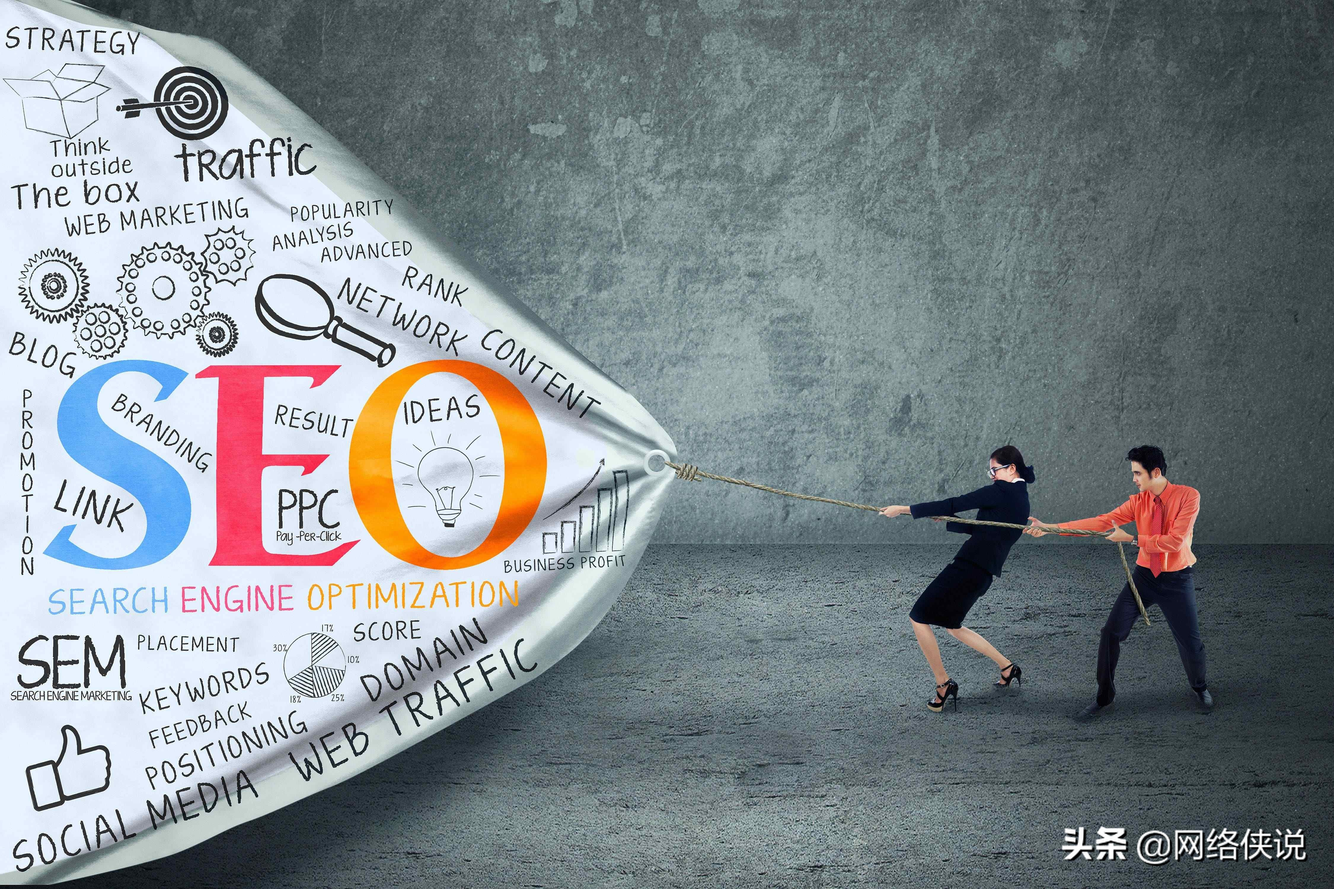 做seo必须知道哪些技术知识呢,做seo你必须知道的九点知识