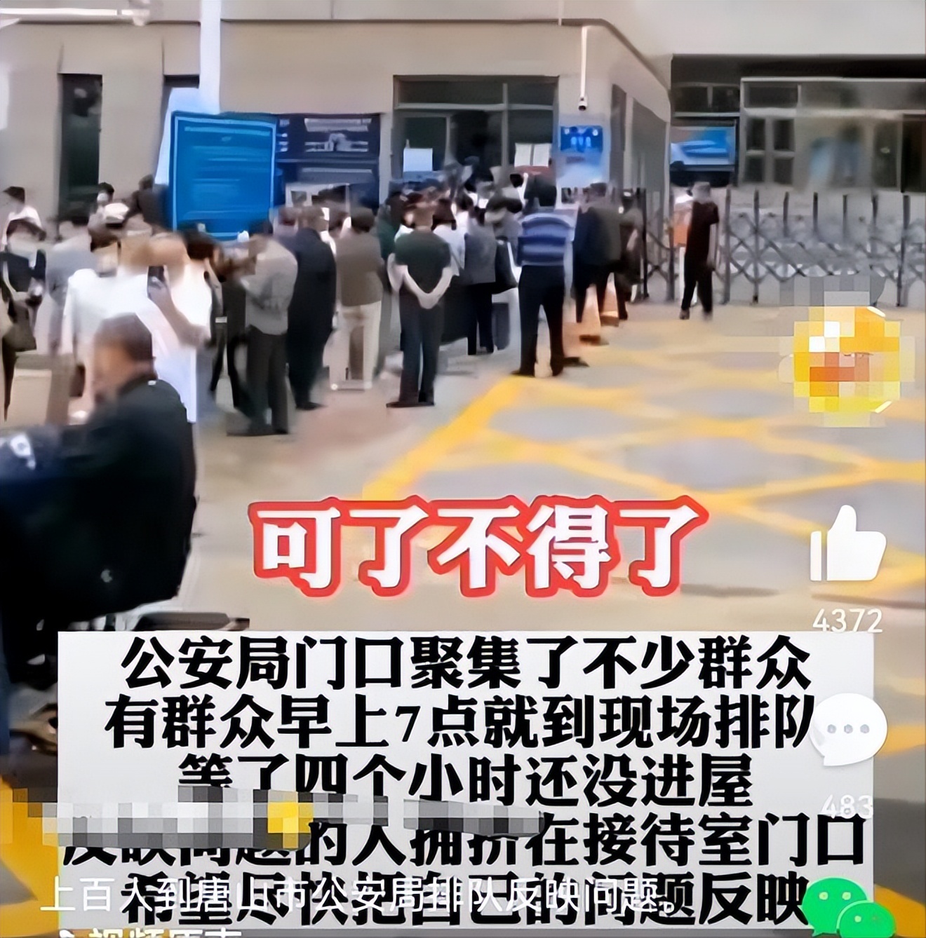 唐山烧烤店被打女子现状官方消息,唐山被打的四个女孩现状如何