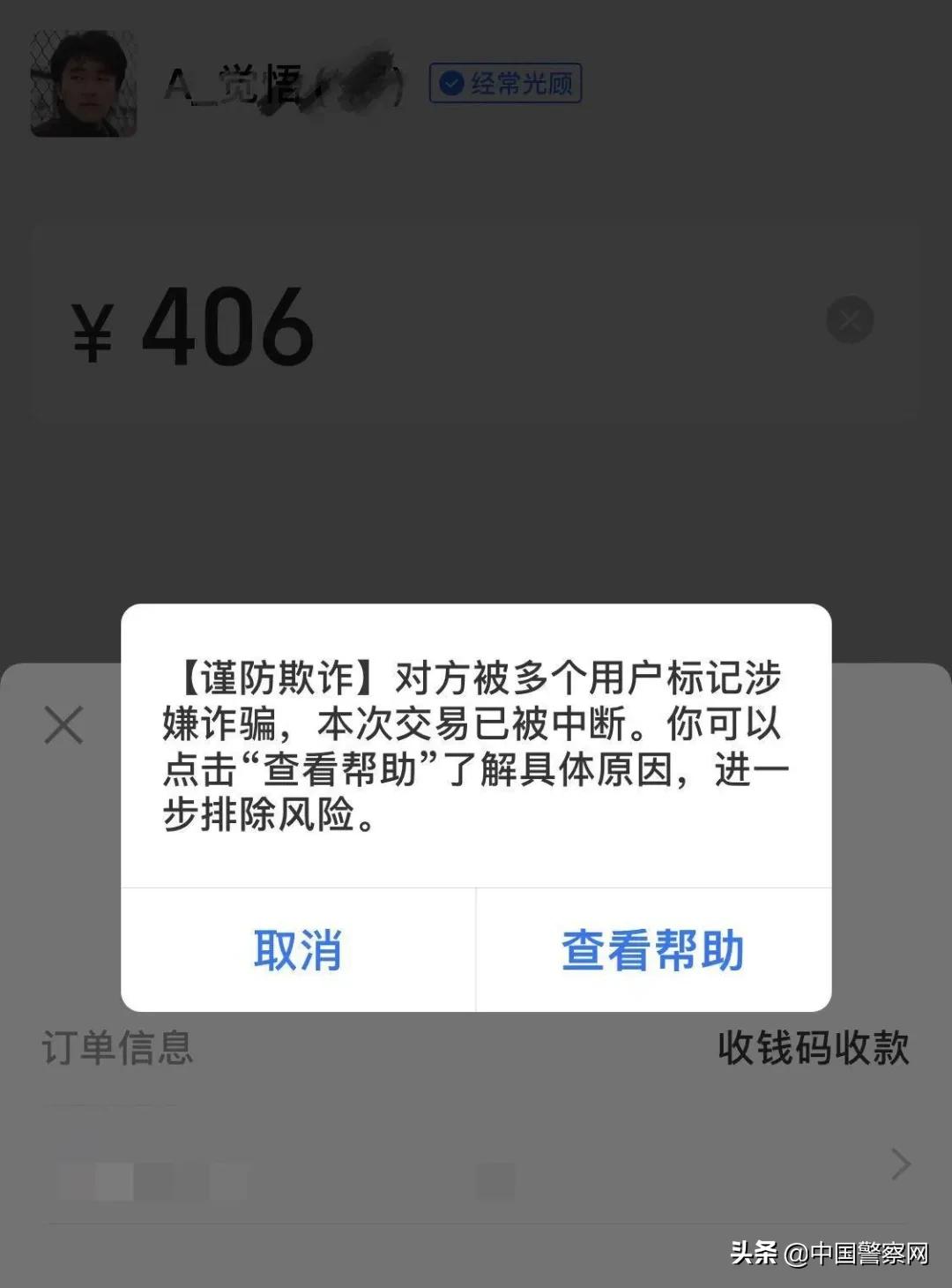 冰墩墩卖假的被警察抓,冰墩墩找代购要多少钱