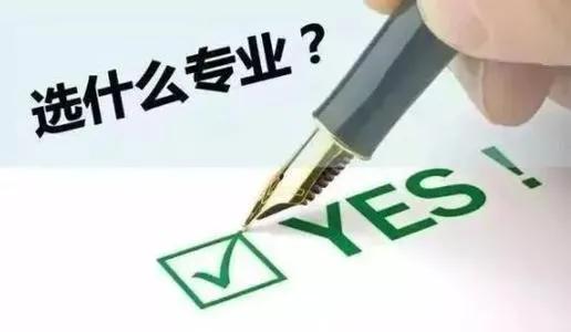 2023十大理科热门专业,理科男生前景最好的十大理科专业