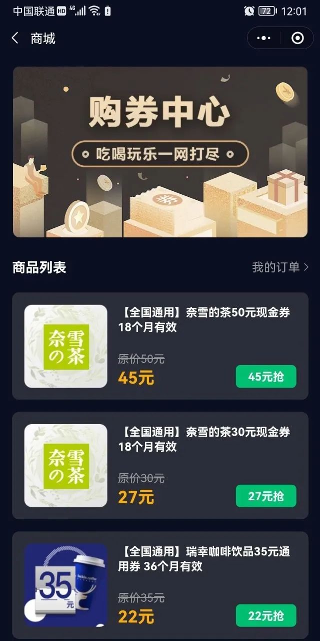 pp停车会员协议,pp停车如何对接小程序